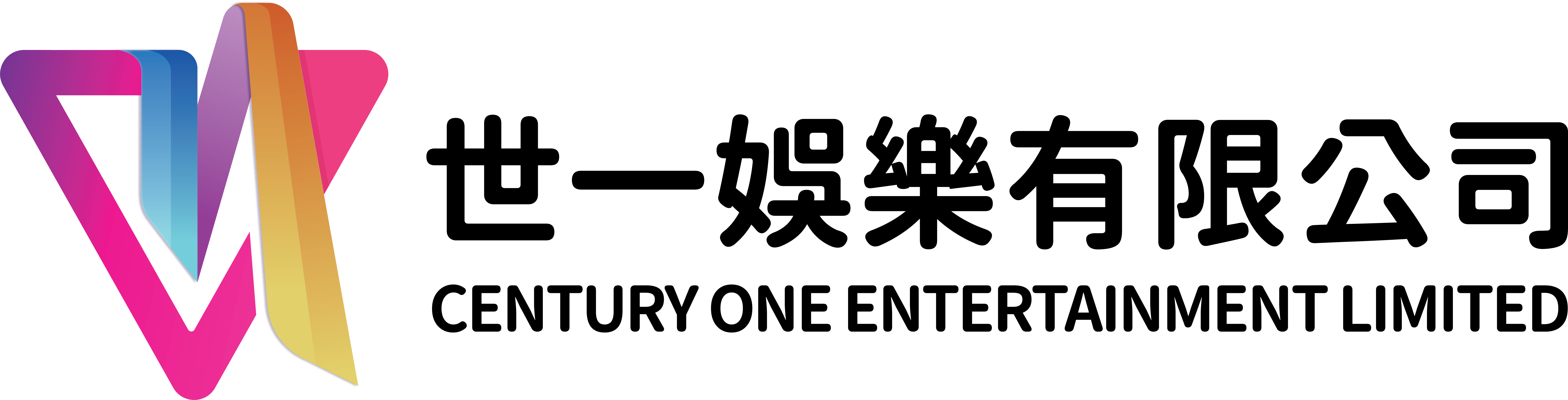 世一娛樂有限公司